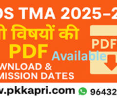 Nios Solved Assignment for 2025-26 All Subjects Available