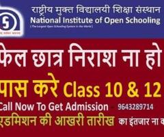 Who is NIOS Best Service Provider - Admission, Solved TMA, Guide Books etc.