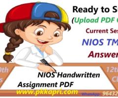 NIOS Solved Assignment 2025-26 – Class 10th & 12th All Subjects PDF Available