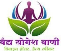 Vaidya Yogesh Vani-ayurvedic cancer treatment in gujarat