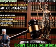Muslim Astrologer Vashikaran