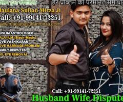 Muslim Astrologer Vashikaran