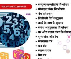 Numerologist And Vastu Energy Science Expert