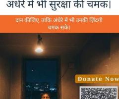 Education Initiatives for Equal Learning Opportunities